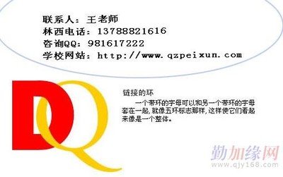 泉州提供平面设计的学校