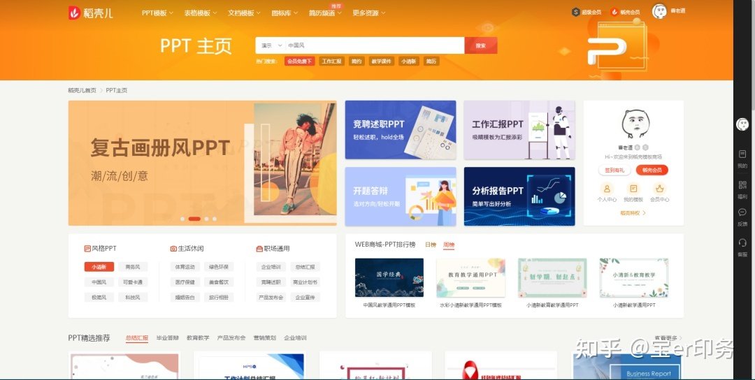 什么是平面设计接单平台