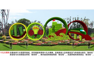 大型花坛平面设计