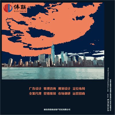 招商咨询平面设计
