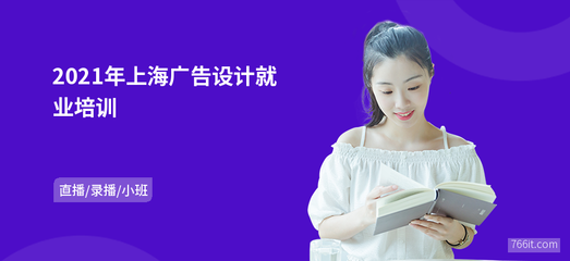 发展路径平面设计师