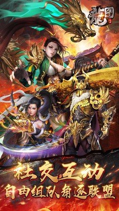 龙图游戏公司平面设计