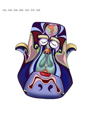 平面设计夸张表现图片