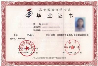 平面设计需要升学历吗