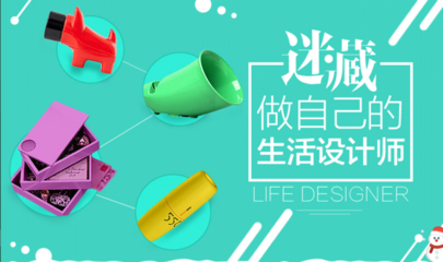 你喜欢做平面设计吗