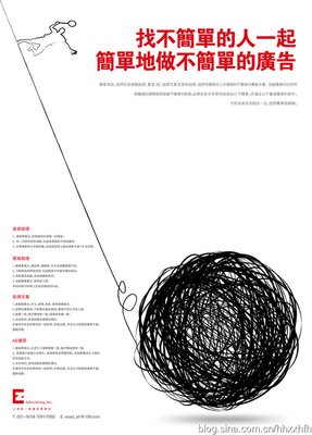 你喜欢做平面设计吗