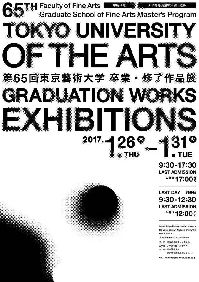 长沙平面设计作品展