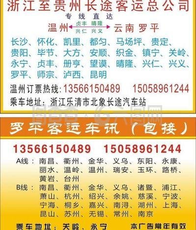 贞丰招聘平面设计