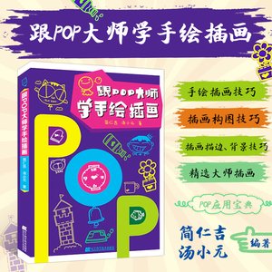 平面设计入门自学基础