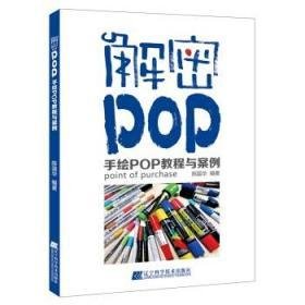 平面设计入门自学基础