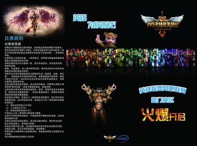 厦门市平面设计比赛