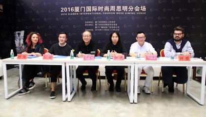 厦门市平面设计比赛