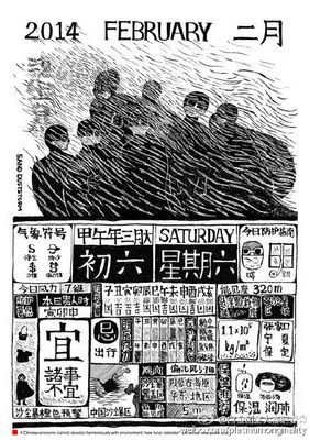 厦门市平面设计比赛