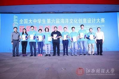 厦门市平面设计比赛