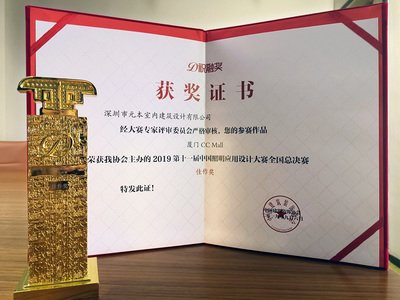 厦门市平面设计比赛