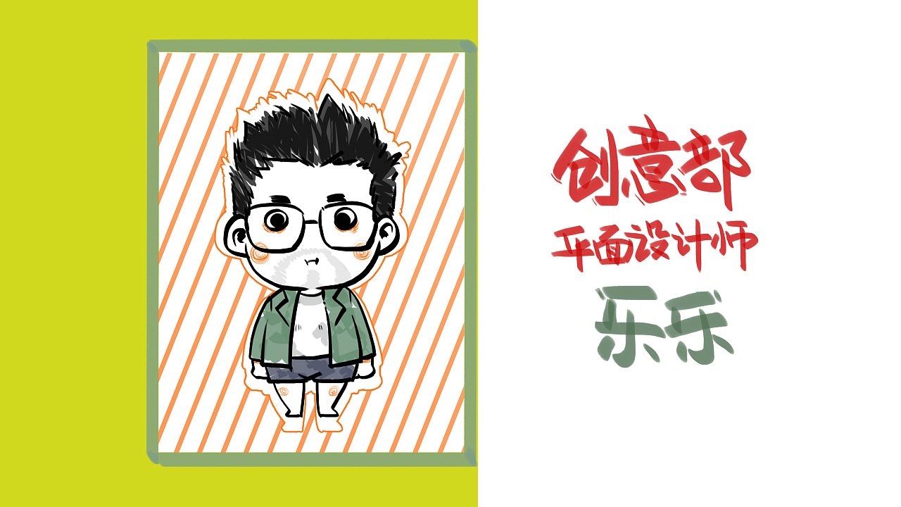 平面设计师转正变化