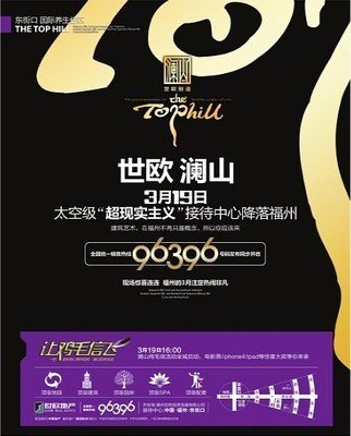 福州东街口平面设计班招生