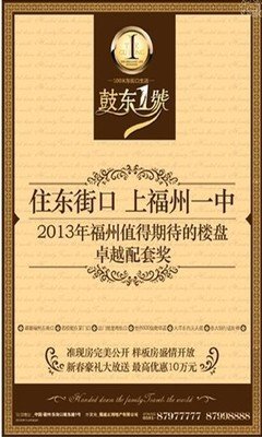 福州东街口平面设计班招生