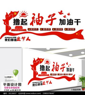 平面设计兔子素材图片