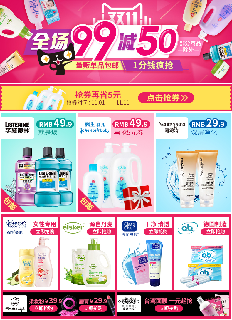 平面设计兔子素材图片