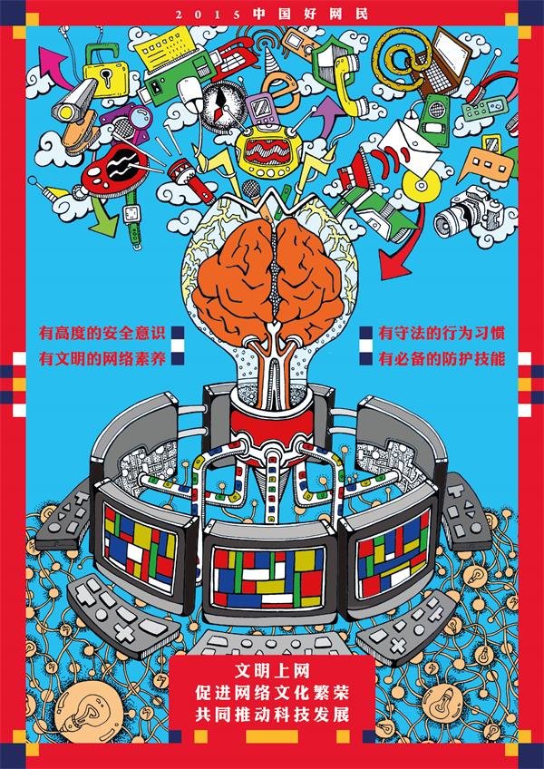平面设计卡通色系画图纸