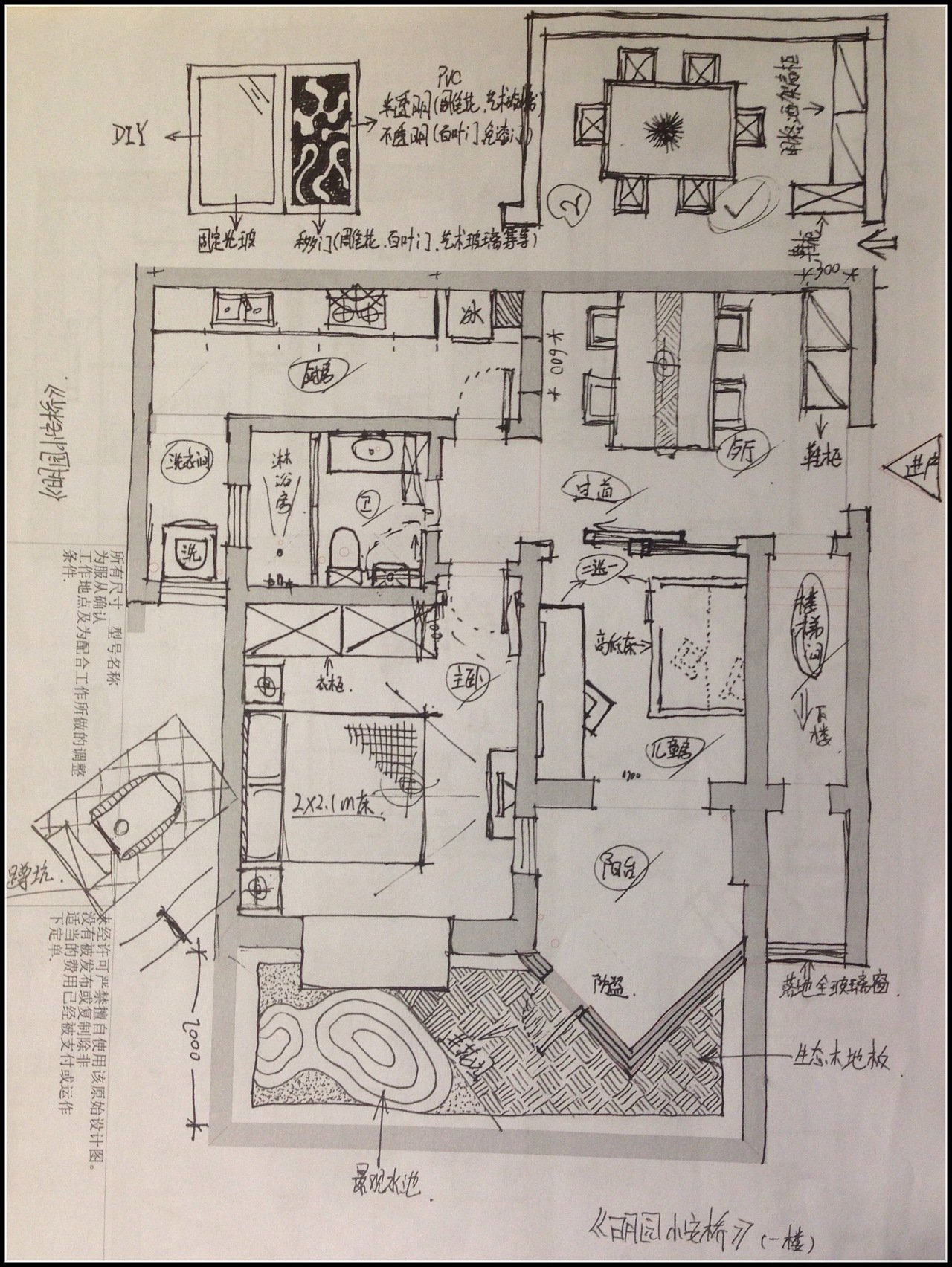 平面设计图简单又好看的画