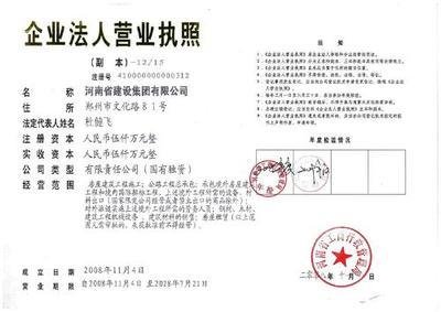 平面设计企业资质标准
