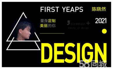 江西专业平面设计打扮培训
