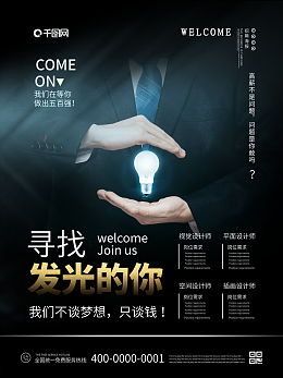 平面设计可以商用的网站