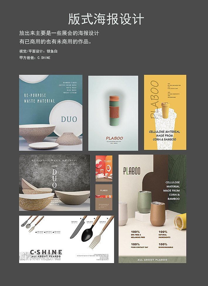平面设计可以商用的网站