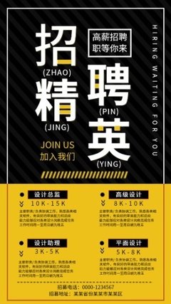 平面设计应该怎么跳槽呢