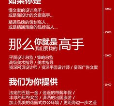 平面设计应该怎么跳槽呢