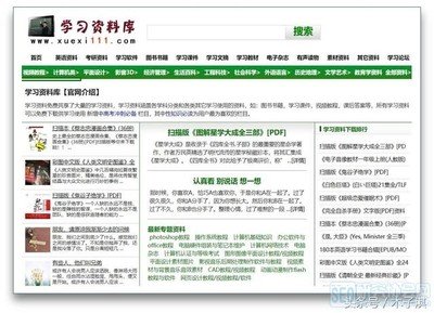 平面设计资料云盘下载