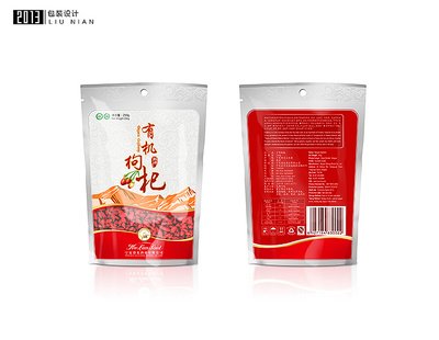枸杞平面设计作品