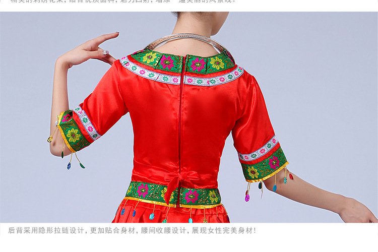 苗族服饰色彩平面设计