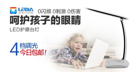 平面设计伤害眼睛