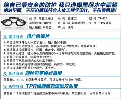 平面设计伤害眼睛