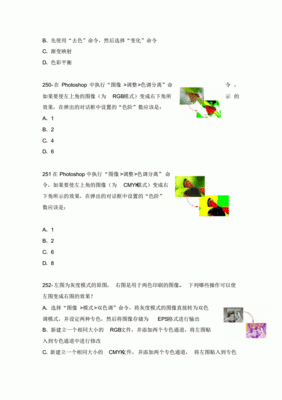 平面设计师考证题目