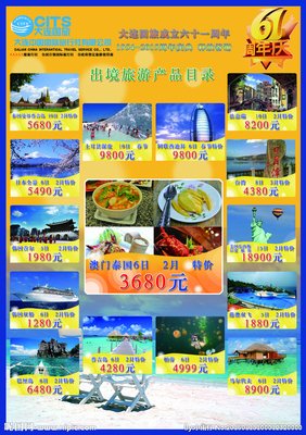 澳门平面设计报价明细查询