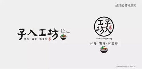温州平面设计要多少钱