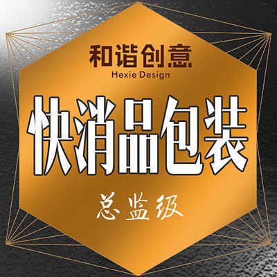 温州平面设计要多少钱