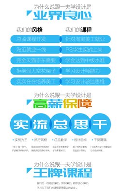 平面设计怎样开发淘宝客户