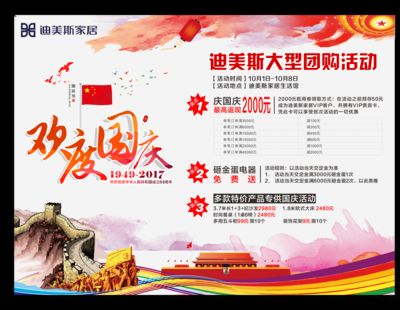 喷绘设计是平面设计吗