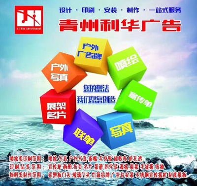 喷绘设计是平面设计吗