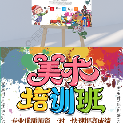 美术平面设计类专业有哪些