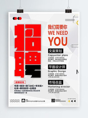 广告平面设计策划方案