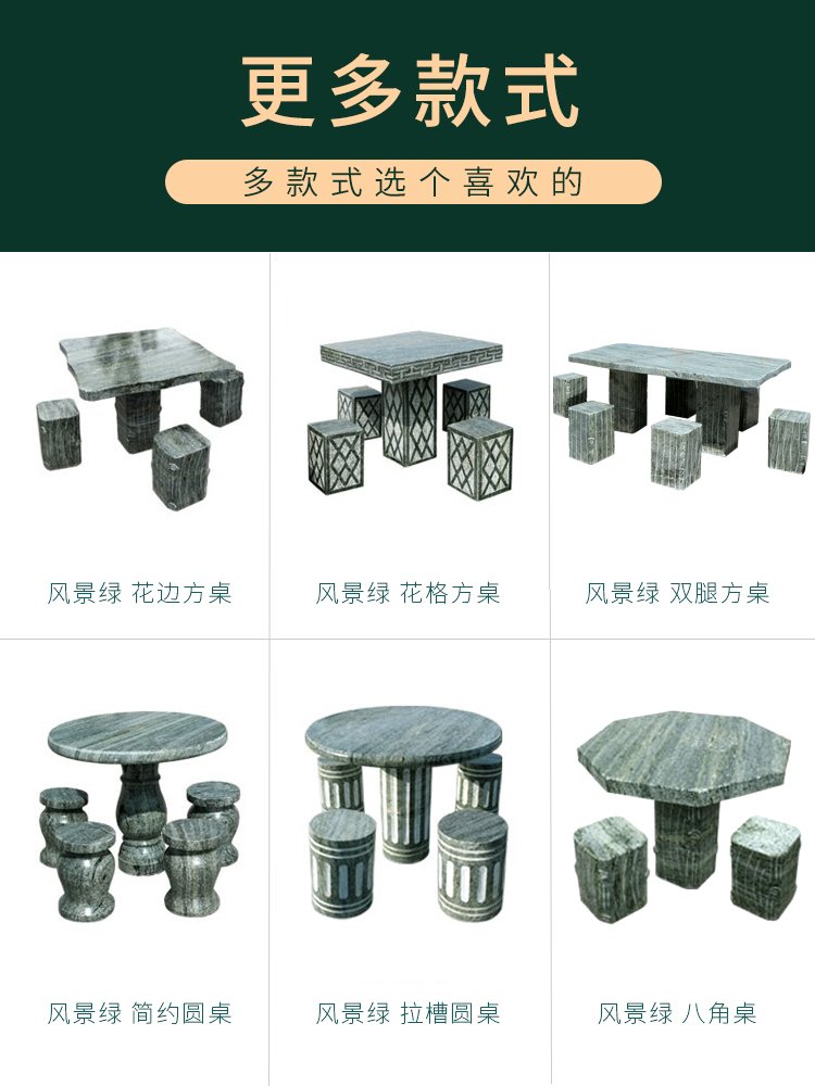 风景园林凳子平面设计
