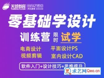 海口学平面设计哪里好