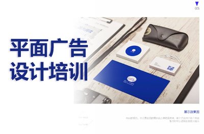 泉州平面设计企业讯息查询