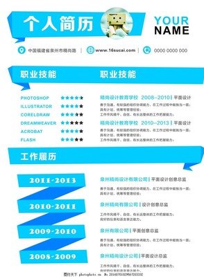 泉州平面设计企业讯息查询
